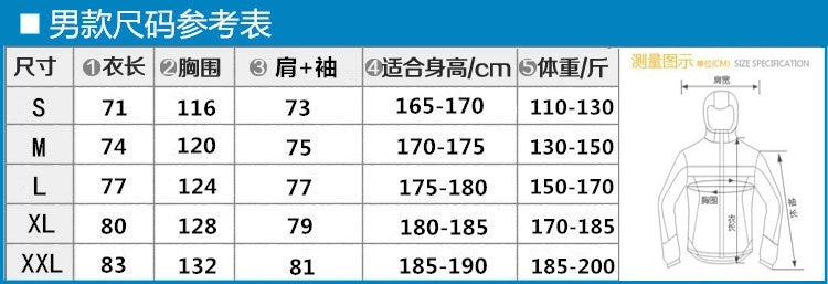 Outdoor Men jacket-1123