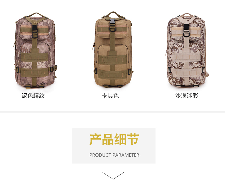 Hiking Backpack 40L Military Bags Tactical Backpack Camo Backpack Tactical Military Fan
