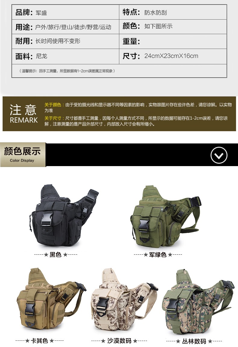 Tactical Waist Pack Bag Military Outdoor Waist Bag For Sport Hiking Traveling Fishing