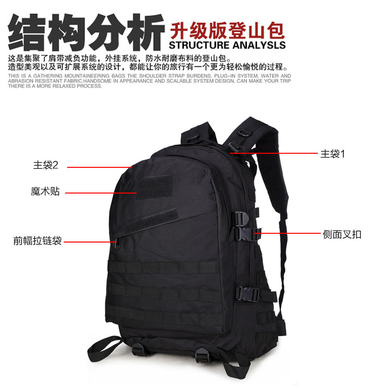 3d Military Tactical Backpack Cheap Outdoor Camouflage Hiking Backpack  Tactical For Hunting, Survival, Camping, Trekking, School, 35L