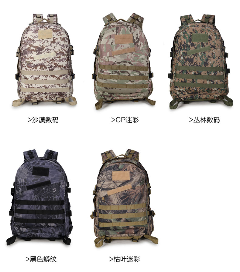 3d Military Tactical Backpack Cheap Outdoor Camouflage Hiking Backpack  Tactical For Hunting, Survival, Camping, Trekking, School, 35L