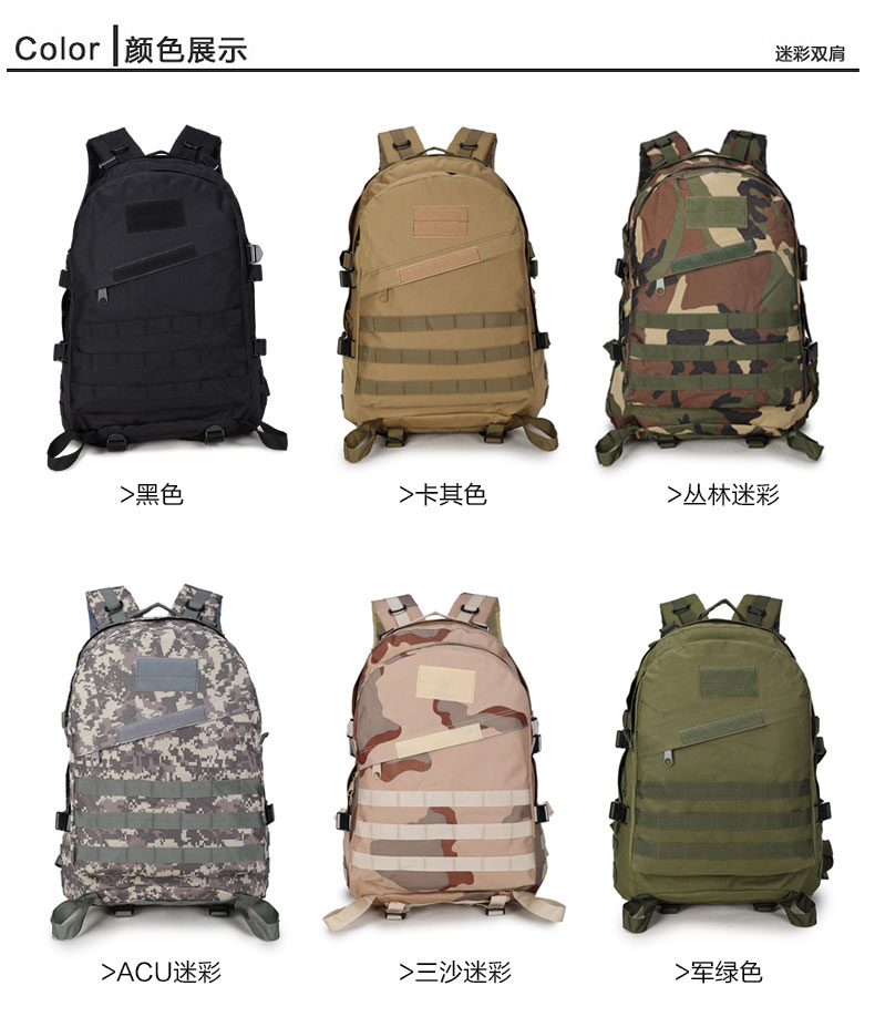3d Military Tactical Backpack Cheap Outdoor Camouflage Hiking Backpack  Tactical For Hunting, Survival, Camping, Trekking, School, 35L
