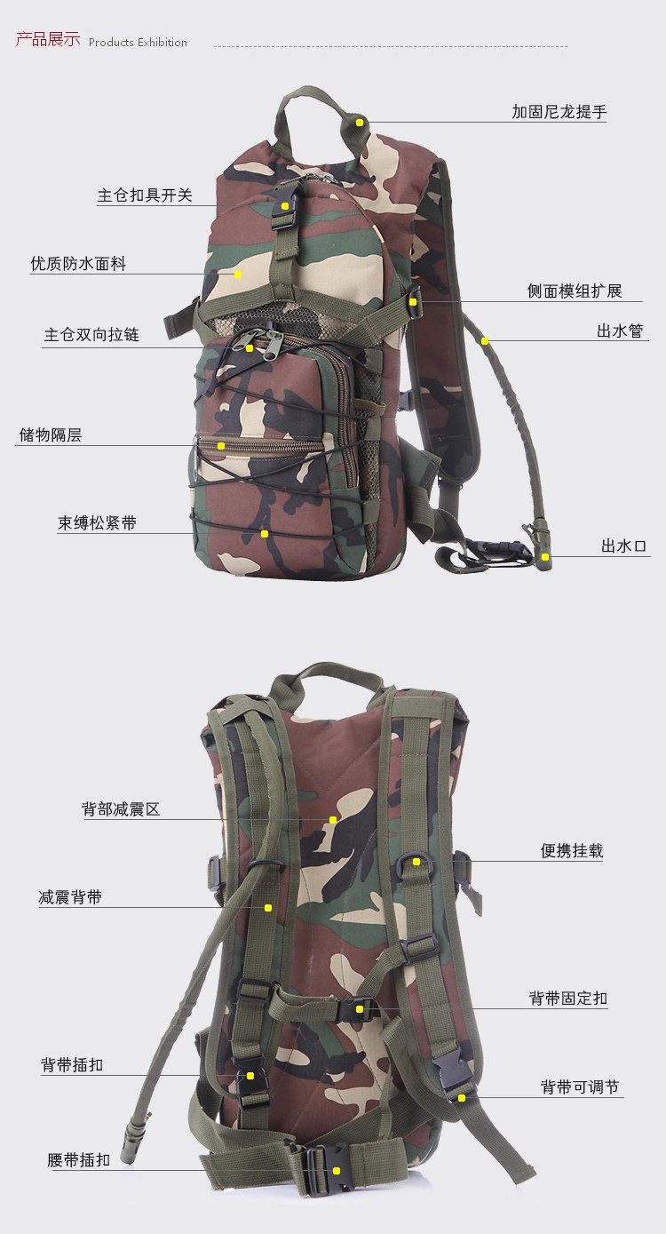 Tactical Military Hydration Backpack Camo Water Bag Military Hiking Water Bag Backpack