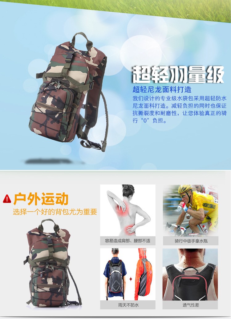 Tactical Military Hydration Backpack Camo Water Bag Military Hiking Water Bag Backpack