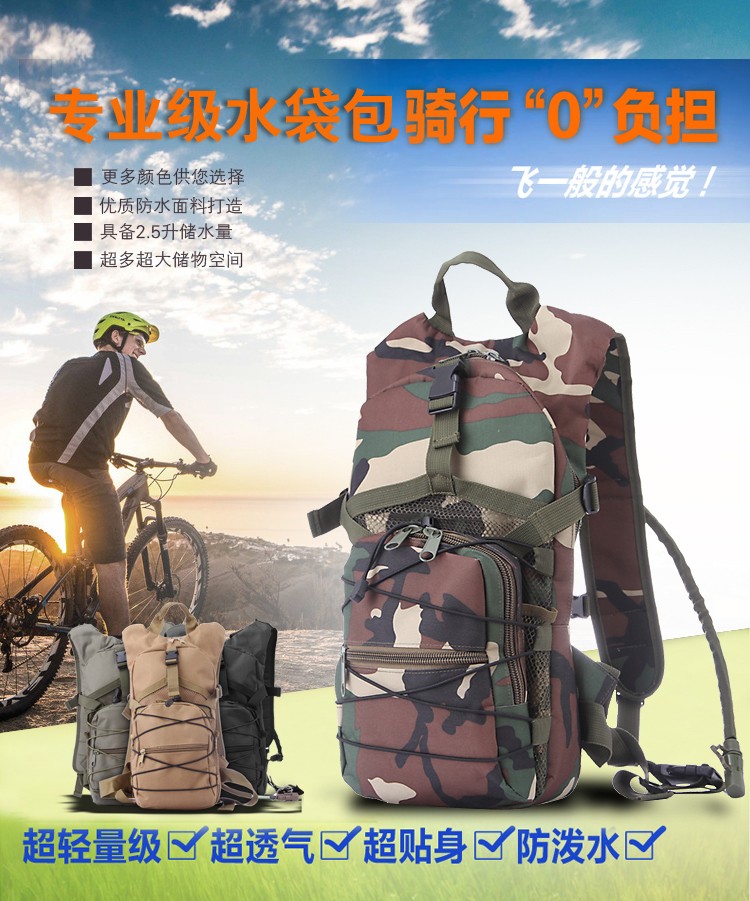 Tactical Military Hydration Backpack Camo Water Bag Military Hiking Water Bag Backpack