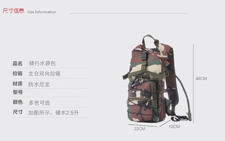Tactical Military Hydration Backpack Camo Water Bag Military Hiking Water Bag Backpack