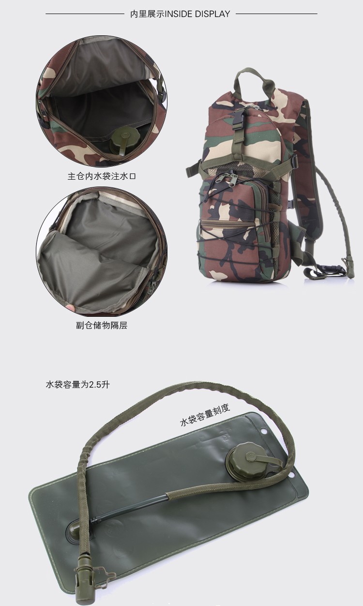 Tactical Military Hydration Backpack Camo Water Bag Military Hiking Water Bag Backpack