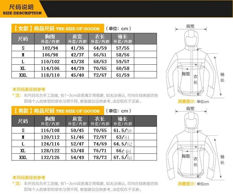 outdoor sports winter windproof camping hiking jacket