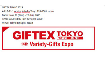 We Will Participate In The 2019 Japan Grocery Show